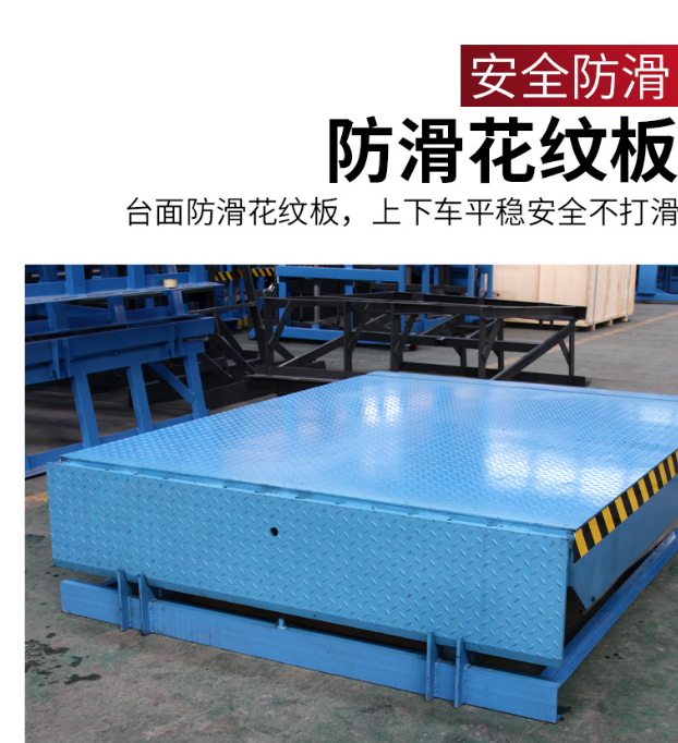 彭泽固定式登车桥核心规格与选型指南