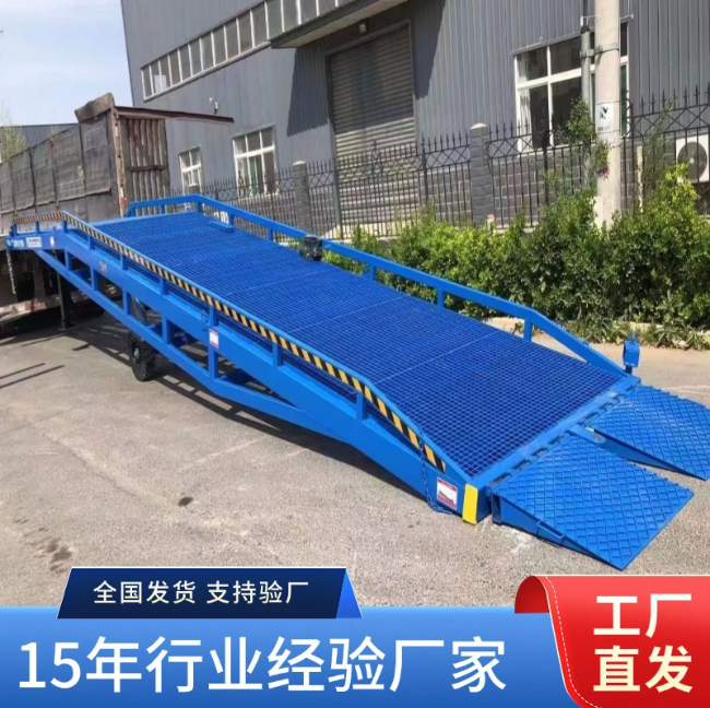 彭泽移动式登车桥